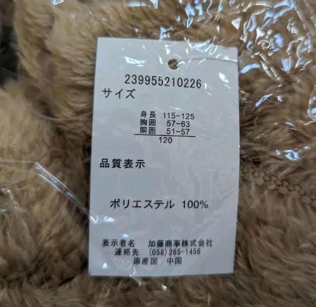 PQOt[X[EFAȂx[WVi  LbY/xr[ 