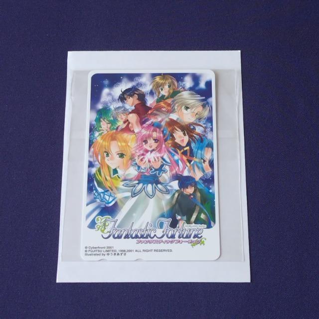 ファンタスティックフォーチュン☆テレホンカード < チケット/金券  ファンタスティックフォーチュン☆テレホンカード  < チケット/金券の