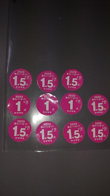 }ULt̃p܂2025 V[13_ 