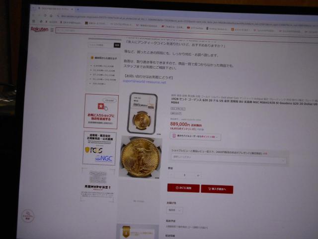 米国20ドル金貨 セントゴーデンズ NGC MS64 鑑定済アンティークコイン < ホビー  米国20ドル金貨 セントゴーデンズ NGC MS64 鑑定済アンティークコイン < ホビーの