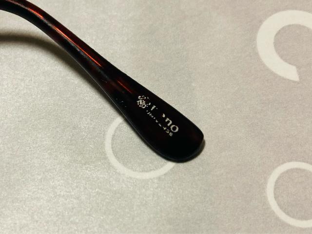 nano universe ナノユニバース メガネ 伊達メガネ 眼鏡 メンズ レディース < ブランド  nano universe ナノユニバース メガネ 伊達メガネ 眼鏡 メンズ レディース < ブランドの