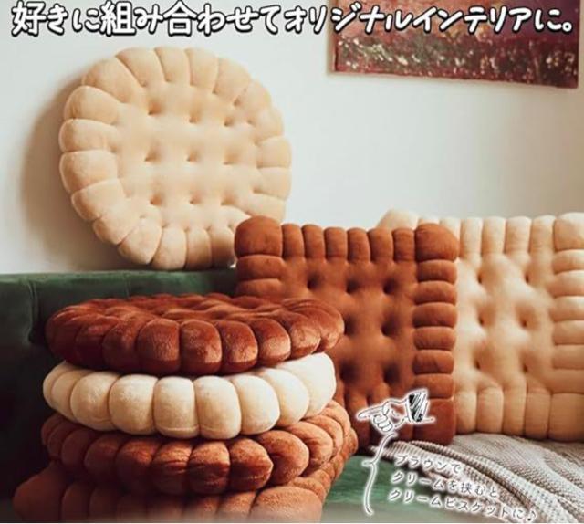 ダイニングチェア用サポートクッション、滑り止めパッド ダイニングチェアクッション 厚手でソフトなクッションでさらに快適。 < インテリア/ライフ ダイニングチェア用サポートクッション、滑り止めパッド ダイニングチェアクッション 厚手でソフトなクッションでさらに快適。 < インテリア/ライフの