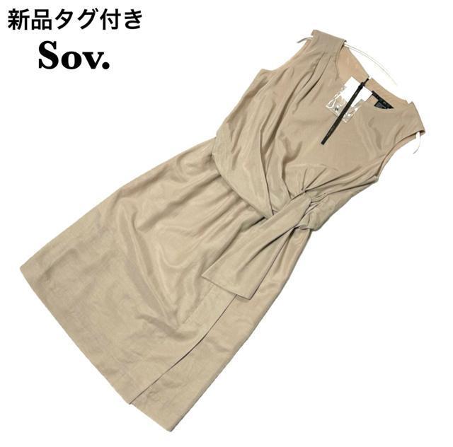 新品タグ付 Sov. ソブ フロントタイ ワンピース 定価35,700円 < ブランド  新品タグ付 Sov. ソブ フロントタイ ワンピース 定価35,700円  < ブランドの