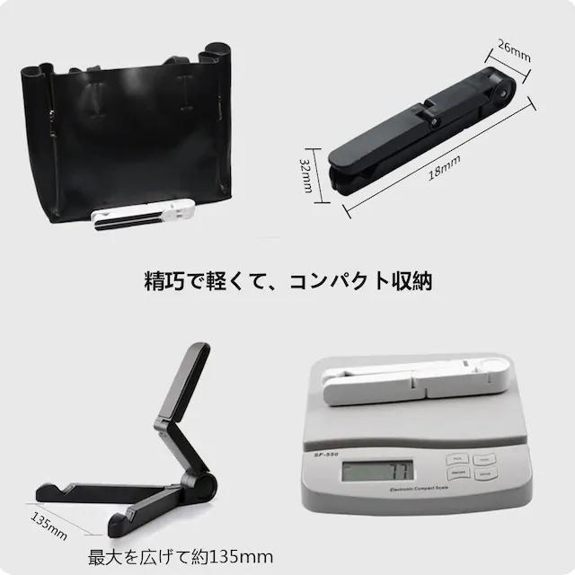 残り1点★超お買い得590円★ベストセラー iPad タブレットスタンド黒 < PC本体/周辺機器  残り1点★超お買い得590円★ベストセラー iPad タブレットスタンド黒 < PC本体/周辺機器の