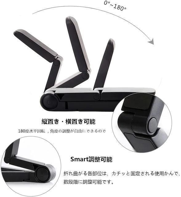 残り1点★超お買い得590円★ベストセラー iPad タブレットスタンド黒 < PC本体/周辺機器  残り1点★超お買い得590円★ベストセラー iPad タブレットスタンド黒 < PC本体/周辺機器の