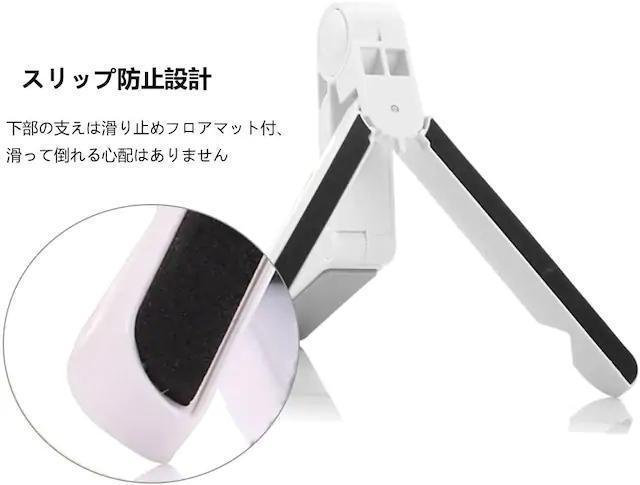 残り1点★超お買い得590円★ベストセラー iPad タブレットスタンド黒 < PC本体/周辺機器  残り1点★超お買い得590円★ベストセラー iPad タブレットスタンド黒 < PC本体/周辺機器の