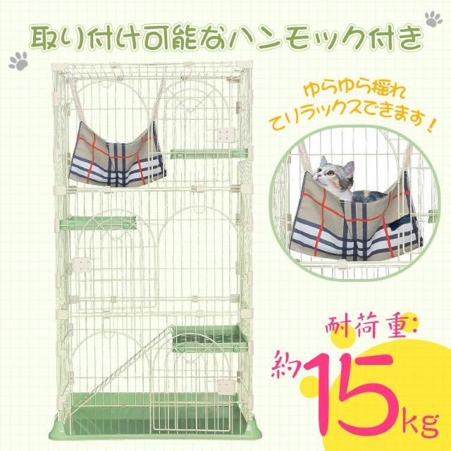 3段キャットケージ ペットケージ ハンモック付き はしご 棚板 < ペット/手芸/園芸  3段キャットケージ ペットケージ ハンモック付き はしご 棚板 < ペット/手芸/園芸の