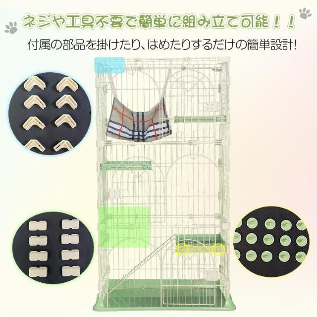 3段キャットケージ ペットケージ ハンモック付き はしご 棚板 < ペット/手芸/園芸  3段キャットケージ ペットケージ ハンモック付き はしご 棚板 < ペット/手芸/園芸の