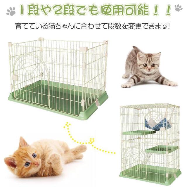 3段キャットケージ ペットケージ ハンモック付き はしご 棚板 < ペット/手芸/園芸  3段キャットケージ ペットケージ ハンモック付き はしご 棚板 < ペット/手芸/園芸の