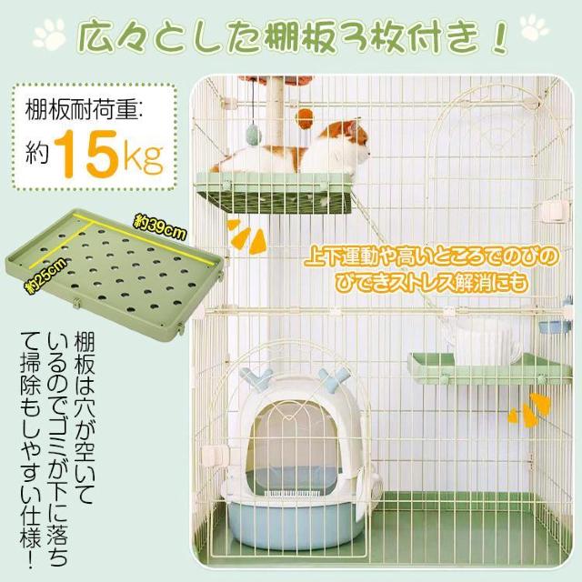 3段キャットケージ ペットケージ ハンモック付き はしご 棚板 < ペット/手芸/園芸  3段キャットケージ ペットケージ ハンモック付き はしご 棚板 < ペット/手芸/園芸の
