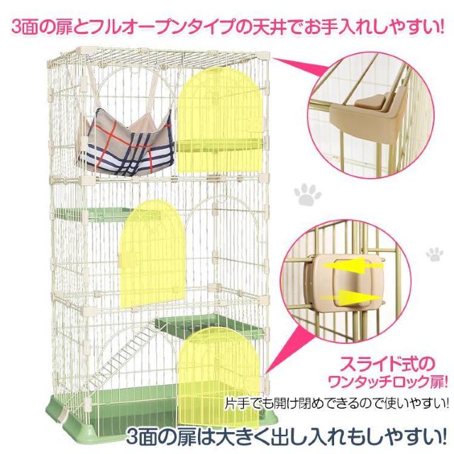3段キャットケージ ペットケージ ハンモック付き はしご 棚板 < ペット/手芸/園芸  3段キャットケージ ペットケージ ハンモック付き はしご 棚板 < ペット/手芸/園芸の