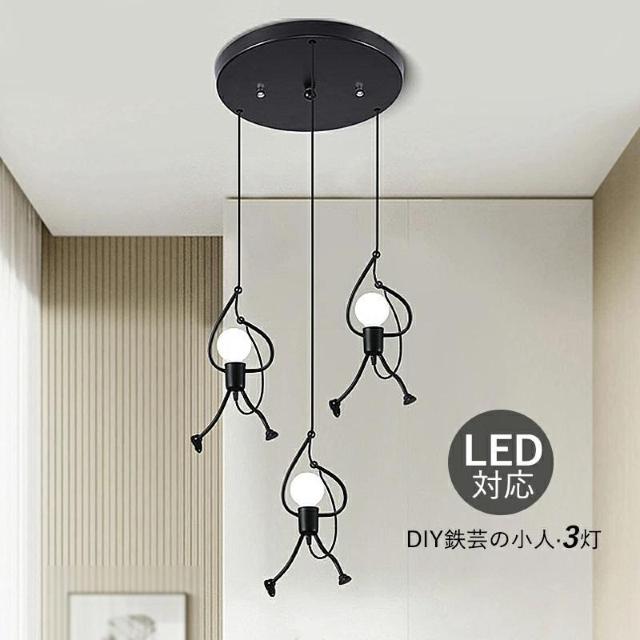 【楽天¥9.999】ペンダントライト 北欧 おしゃれ 人型 LED対応 ミニフィグ 子供部屋照明 人形 シャンデリア 3灯 < 家電/AV  【楽天¥9.999】ペンダントライト 北欧 おしゃれ 人型 LED対応 ミニフィグ 子供部屋照明 人形 シャンデリア 3灯  < 家電/AVの