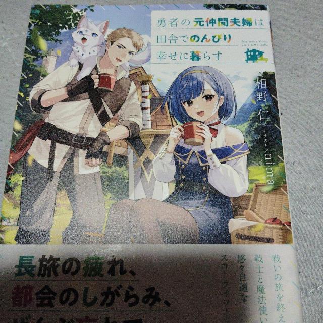 E҂̌ԕvw͓cɂł̂тKɕ炷   {/G 