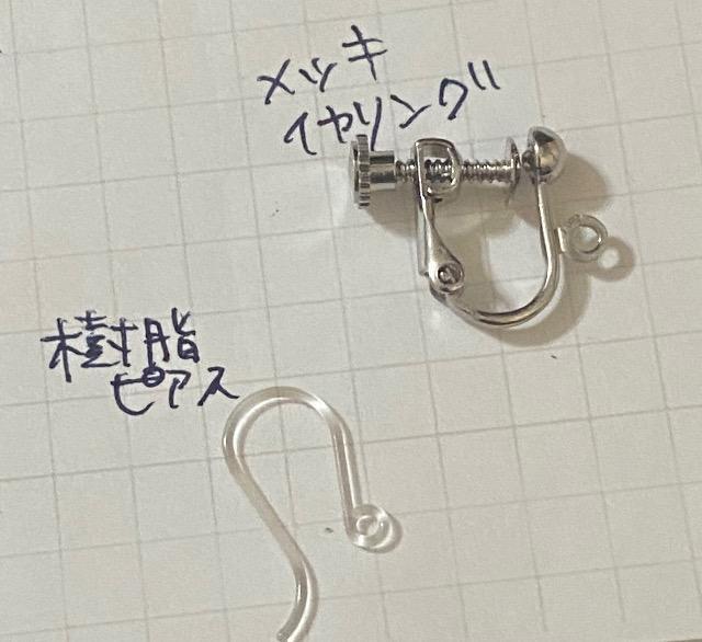 n[g^XtXL[̃AVg[sAX  ANZT[/v 