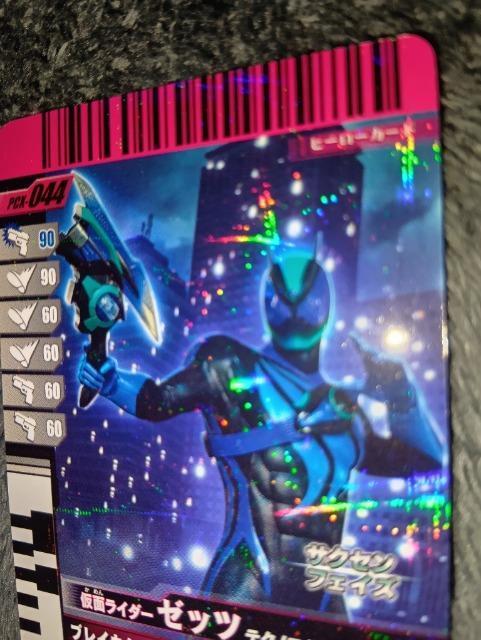 仮面ライダーゼッツ*テクノロムストリーム*ガンバレジェンズ*非売品 < トレーディングカード 仮面ライダーゼッツ*テクノロムストリーム*ガンバレジェンズ*非売品 < トレーディングカードの