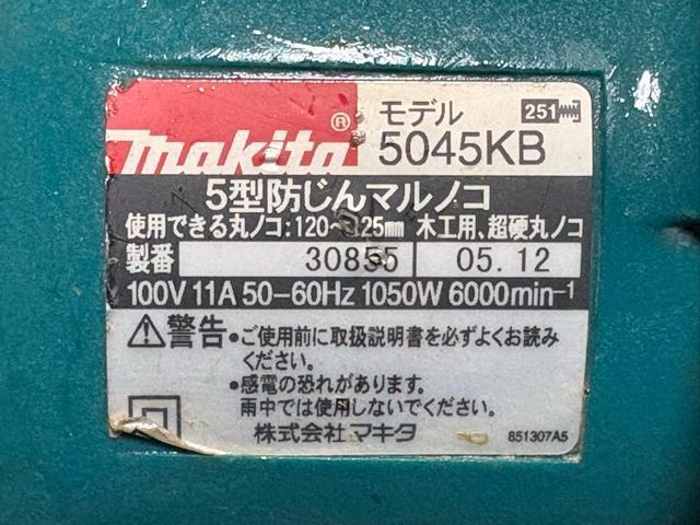マキタ 5型防じんマルノコ モデル5045KB 中古動作品 4102-02-1 < ペット/手芸/園芸 マキタ 5型防じんマルノコ モデル5045KB 中古動作品 4102-02-1 < ペット/手芸/園芸の