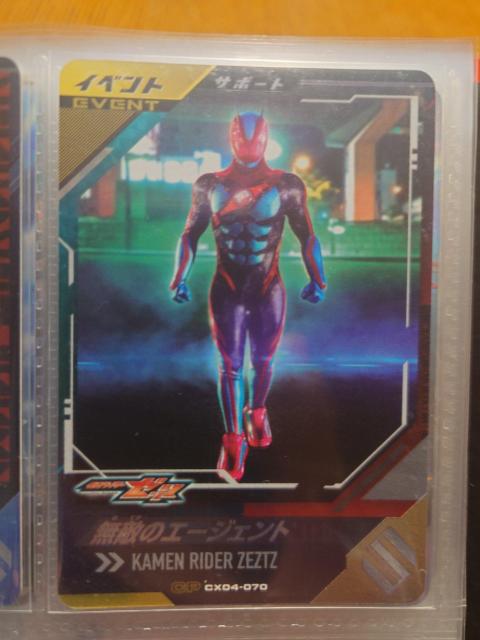 KoWFYCX04-070G̃G[WFg   g[fBOJ[h 