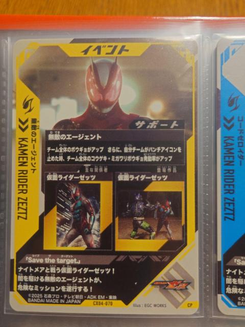 KoWFYCX04-070G̃G[WFg  g[fBOJ[h 