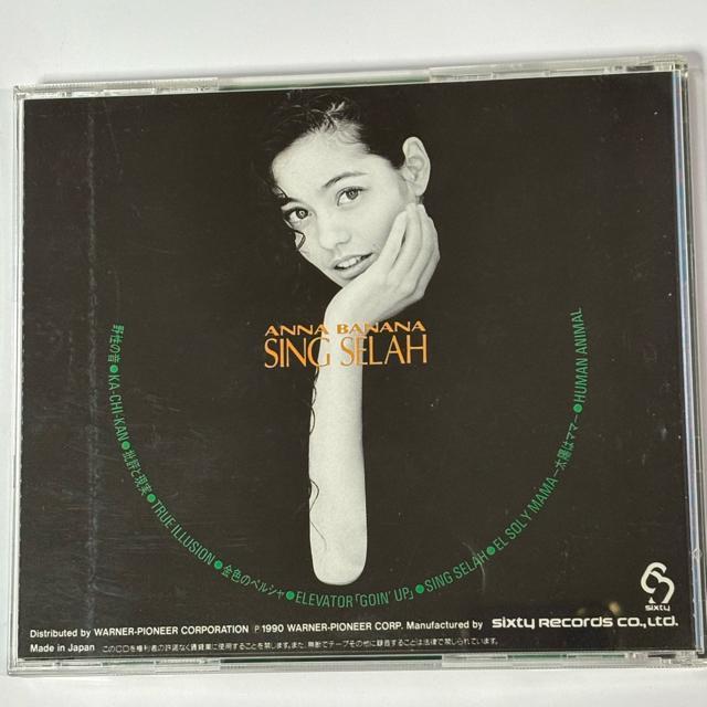 ANNA BANANA / SING SELAH  CD/DVD/rfI 