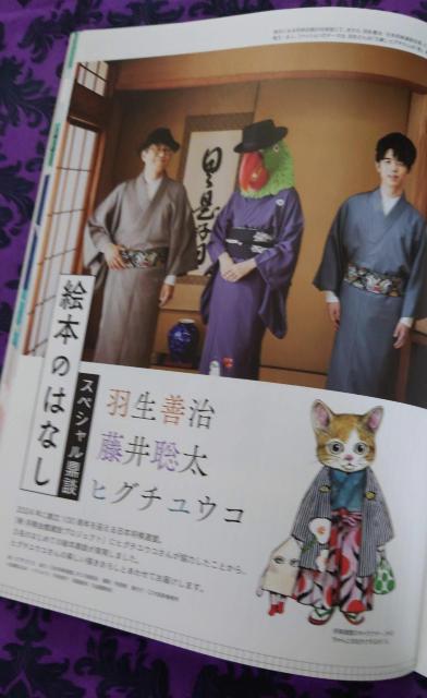 モエMOE 2024/1月号 ハイジの幸せな暮らし ヒグチユウコ過去付録カレンダー サーカス展岡山会場フライヤー5枚 < ホビー モエMOE 2024/1月号 ハイジの幸せな暮らし ヒグチユウコ過去付録カレンダー サーカス展岡山会場フライヤー5枚 < ホビーの