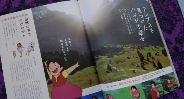 モエMOE 2024/1月号 ハイジの幸せな暮らし ヒグチユウコ過去付録カレンダー サーカス展岡山会場フライヤー5枚 < ホビー モエMOE 2024/1月号 ハイジの幸せな暮らし ヒグチユウコ過去付録カレンダー サーカス展岡山会場フライヤー5枚 < ホビーの