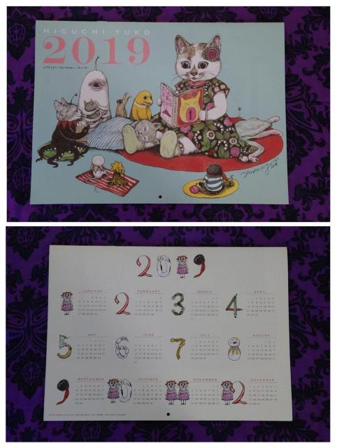 モエMOE 2024/1月号 ハイジの幸せな暮らし ヒグチユウコ過去付録カレンダー サーカス展岡山会場フライヤー5枚 < ホビー モエMOE 2024/1月号 ハイジの幸せな暮らし ヒグチユウコ過去付録カレンダー サーカス展岡山会場フライヤー5枚 < ホビーの