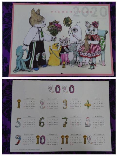 モエMOE 2024/1月号 ハイジの幸せな暮らし ヒグチユウコ過去付録カレンダー サーカス展岡山会場フライヤー5枚 < ホビー モエMOE 2024/1月号 ハイジの幸せな暮らし ヒグチユウコ過去付録カレンダー サーカス展岡山会場フライヤー5枚 < ホビーの