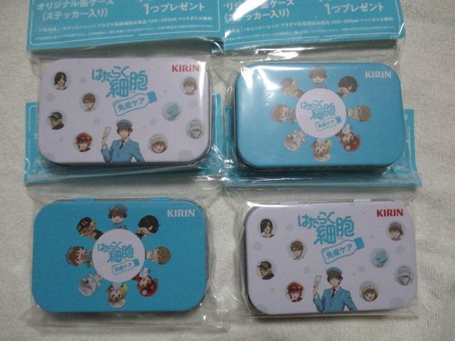 KIRIN はたらく細胞 オリジナル缶ケース ステッカー入り 2種×2セット キリンの免疫ケア < ホビー KIRIN はたらく細胞 オリジナル缶ケース ステッカー入り 2種×2セット キリンの免疫ケア < ホビーの