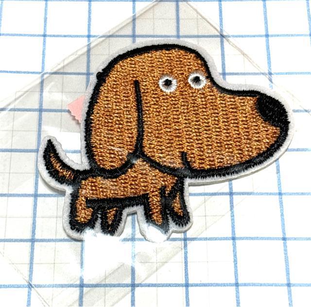 233 犬ちゃんのワッペン 1枚 アップリケ 手芸材料 アイロンパッチ いぬ イヌ < ペット/手芸/園芸 233 犬ちゃんのワッペン 1枚 アップリケ 手芸材料 アイロンパッチ いぬ イヌ < ペット/手芸/園芸の