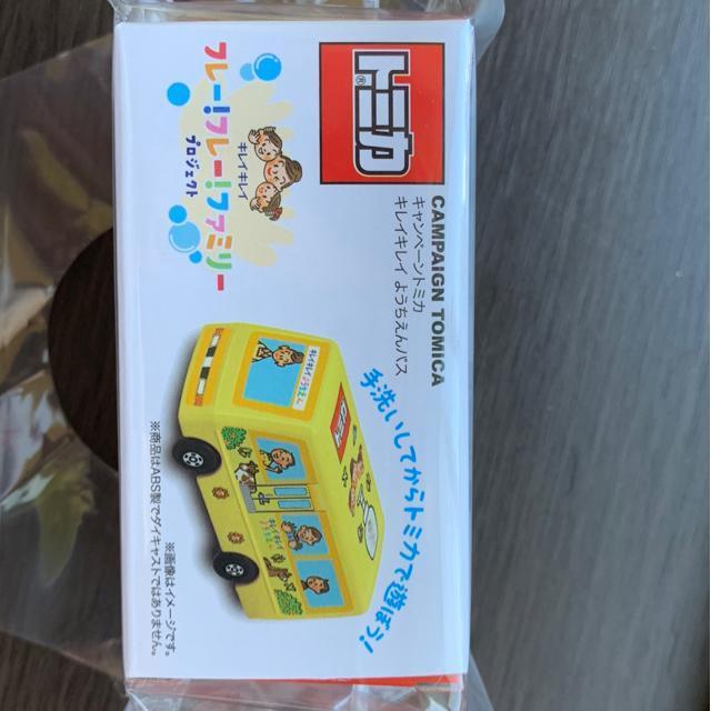 �g�~�J�񔄕i�@�L���C�L���C  �� �z�r�[�� 