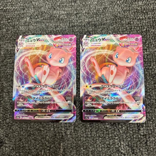 ���� �|�P�����J�[�h �~���EVMAX RRR 2���Z�b�g  �� �g���[�f�B���O�J�[�h�� 