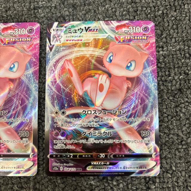 ���� �|�P�����J�[�h �~���EVMAX RRR 2���Z�b�g �� �g���[�f�B���O�J�[�h�� 