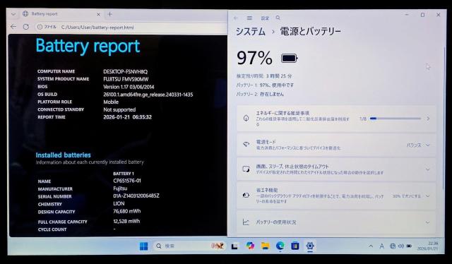 FUJITSU LIFEBOOK Corei5 メモリ6GB SSD256GB タッチパネル Webカメラ DVD Office < PC本体/周辺機器 FUJITSU LIFEBOOK Corei5 メモリ6GB SSD256GB タッチパネル Webカメラ DVD Office < PC本体/周辺機器の