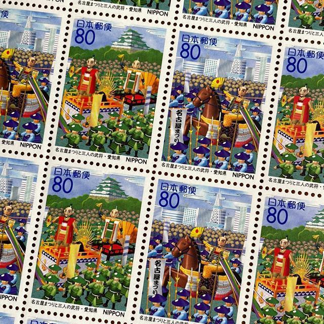 261送料無料記念切手1600円分(80円切手) < ホビー 261送料無料記念切手1600円分(80円切手) < ホビーの