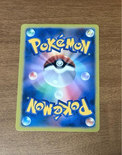 ポケモンカード あったかピカチュウ < トレーディングカード ポケモンカード あったかピカチュウ < トレーディングカードの