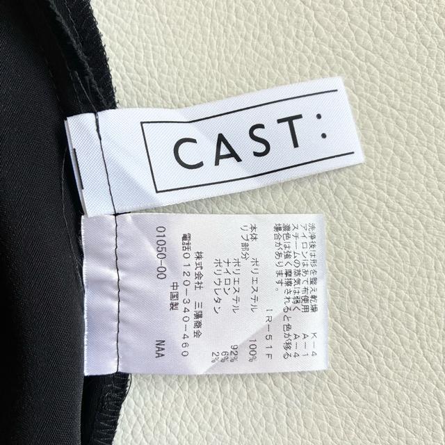 �����i��CAST:���O�z����Ƃ�ݑf�ސؑ֒����u���E�X�����{�^�������������u �� �����t�@�b�V������ 