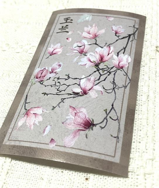 ポイント消化に シール1枚 < インテリア/ライフ ポイント消化に シール1枚 < インテリア/ライフの