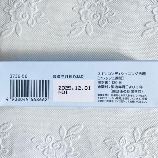 FANCL☆マイルドクレンジングオイル☆洗顔クリーム☆コラーゲンゼリー < ブランド FANCL☆マイルドクレンジングオイル☆洗顔クリーム☆コラーゲンゼリー < ブランドの