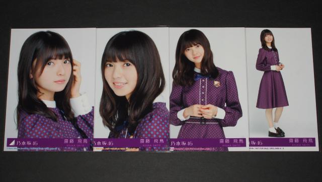 �T�؍�46�@�������@���ʐ^�S���R���v�@�V����  �� �^�����g�O�b�Y�� 