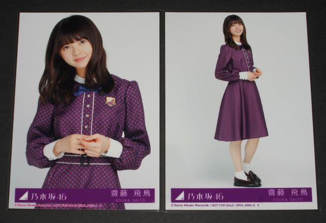 �T�؍�46�@�������@���ʐ^�S���R���v�@�V���� �� �^�����g�O�b�Y�� 