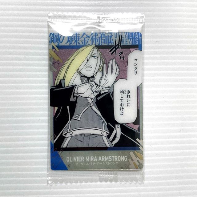 �|�̘B���p�t �E�G�n�[�X�J�[�h �I�����B�G �n�K����  �� �g���[�f�B���O�J�[�h�� 