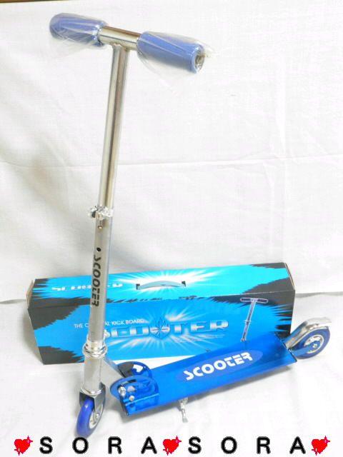 お子様に♪高さ調整可 キックボード.スケートスクーター箱付 ブルー@ < おもちゃ  お子様に♪高さ調整可 キックボード.スケートスクーター箱付 ブルー@  < おもちゃの