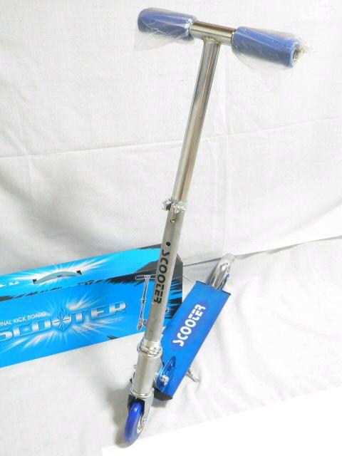 お子様に♪高さ調整可 キックボード.スケートスクーター箱付 ブルー@ < おもちゃ  お子様に♪高さ調整可 キックボード.スケートスクーター箱付 ブルー@ < おもちゃの