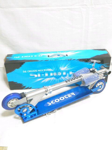 お子様に♪高さ調整可 キックボード.スケートスクーター箱付 ブルー@ < おもちゃ  お子様に♪高さ調整可 キックボード.スケートスクーター箱付 ブルー@ < おもちゃの