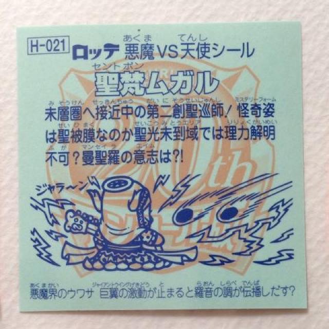 rbN} 20thAjo[T[ AR[ H-021 K  zr[ 