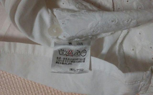 レナウン シャツブラウス SURE LADY 白 < 女性ファッション レナウン シャツブラウス SURE LADY 白 < 女性ファッションの