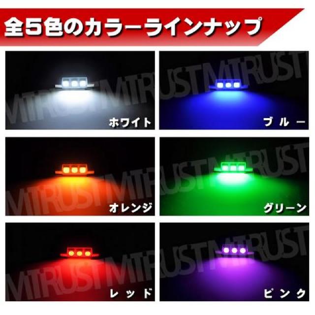 LED T10~37mm 3`bvSMD 3A OԂ̃io[ O[ Gg  /oCN