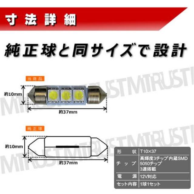 LED T10~37mm 3`bvSMD 3A OԂ̃io[ O[ Gg  /oCN