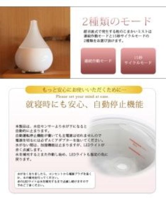 タイマーモード付♪七色に光るLED 超音波式 ガラスアロマディフューザー < 家電/AV  タイマーモード付♪七色に光るLED 超音波式 ガラスアロマディフューザー < 家電/AVの