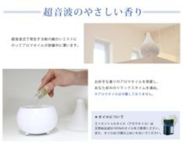 タイマーモード付♪七色に光るLED 超音波式 ガラスアロマディフューザー < 家電/AV  タイマーモード付♪七色に光るLED 超音波式 ガラスアロマディフューザー < 家電/AVの